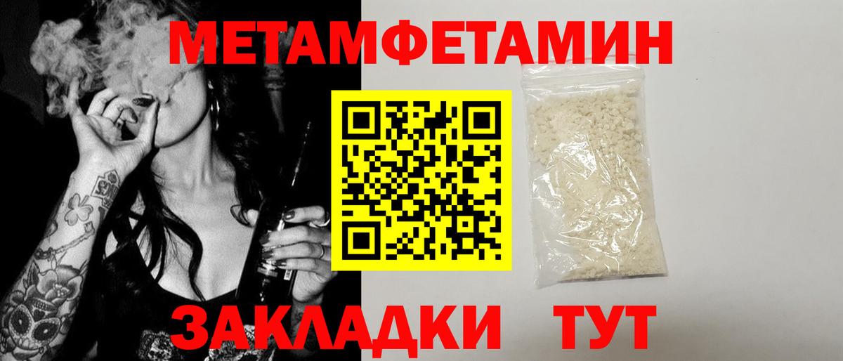 Амфетамин 98% Новороссийск