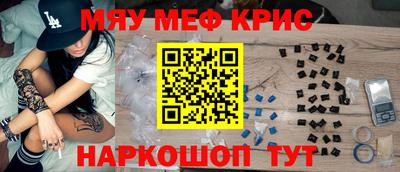 spice Волжский