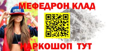 spice Волжский