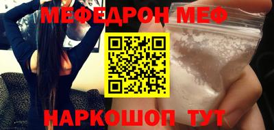 кристаллы Волжск