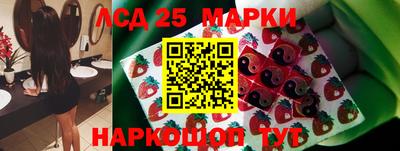 spice Волжский