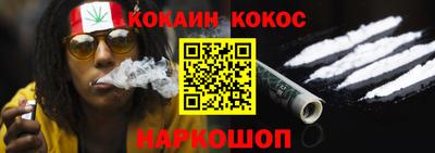стаф Волгодонск