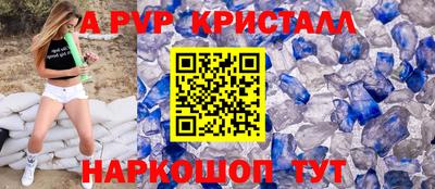 spice Волжский