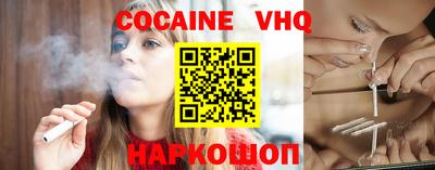 стаф Волгодонск