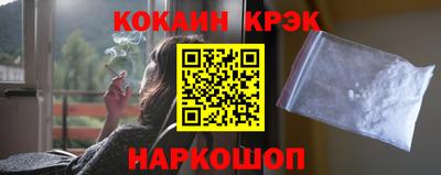 стаф Волгодонск