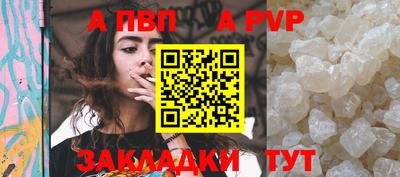 стаф Волгодонск
