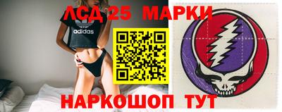 кристаллы Волжск