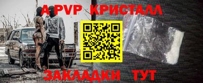 spice Волжский
