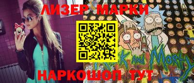 стаф Волгодонск