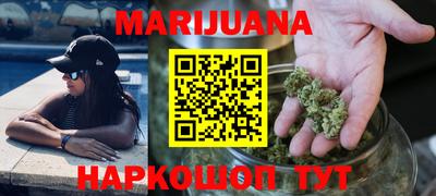 кристаллы Волжск