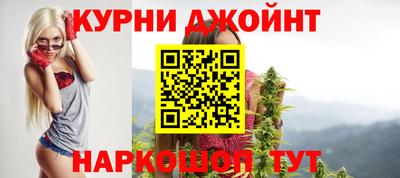 кристаллы Волжск