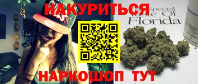стаф Волгодонск