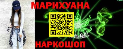 кристаллы Волжск