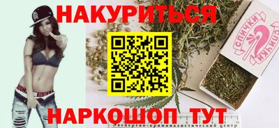 кристаллы Волжск