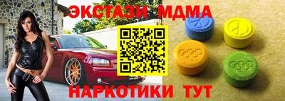 стаф Волгодонск
