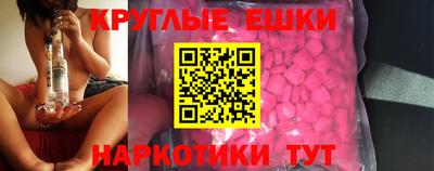 spice Волжский