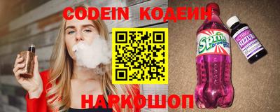 spice Волжский