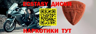 кристаллы Волжск