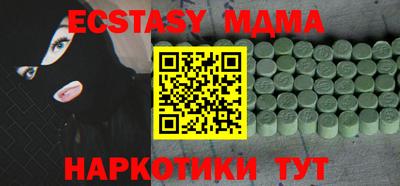кристаллы Волжск