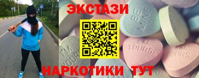 стаф Волгодонск