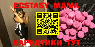 spice Волжский