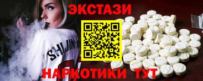 стаф Волгодонск