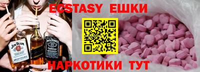 кристаллы Волжск