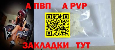 скорость mdpv Сосновый Бор
