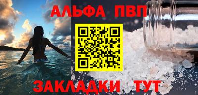 стаф Волгодонск