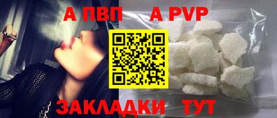 стаф Волгодонск