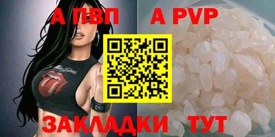 трава Сосновоборск