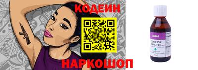 стаф Волгодонск