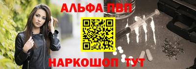 spice Волжский