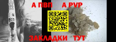 spice Волжский