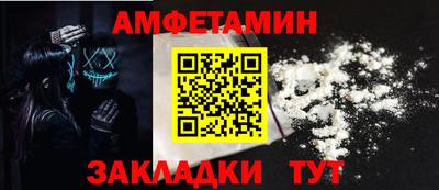 spice Волжский