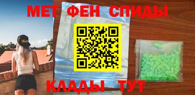 кристаллы Волжск
