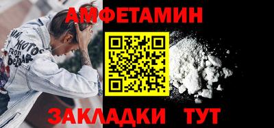 spice Волжский