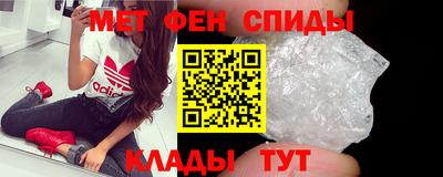 кристаллы Волжск