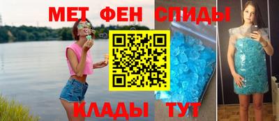 кристаллы Волжск
