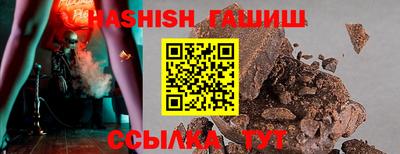 кристаллы Волжск