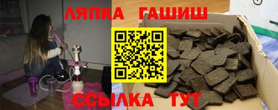 spice Волжский