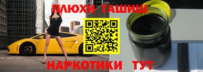 кристаллы Волжск
