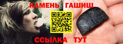 кристаллы Волжск