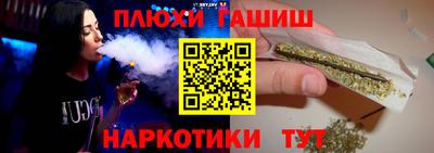 кристаллы Волжск