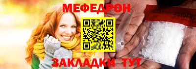 spice Волжский