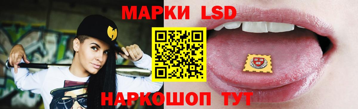 Лсд 25 экстази ecstasy Новороссийск