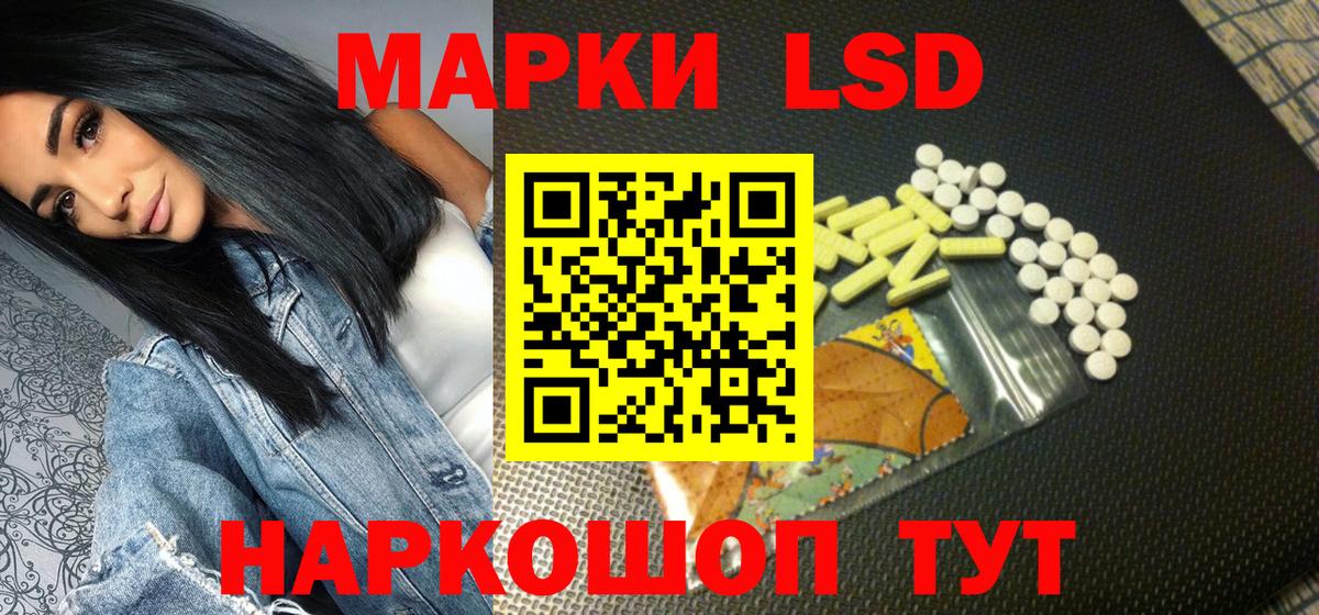 где можно купить   Марки N-bome 1,8мг  Вход с VPN  Новороссийск 