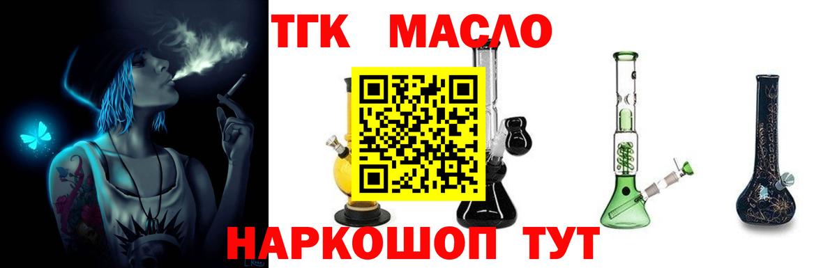 Дистиллят ТГК концентрат Новороссийск