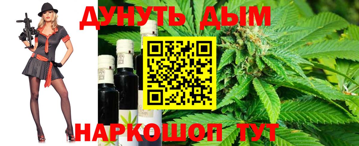 Конопля MAZAR  Каннабис THC 21%  Вход с VPN  МАРИХУАНА SATIVA & INDICA  Новороссийск 